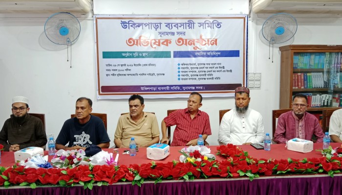 উকিলপাড়া ব্যবসায়ী সমিতির অভিষেক অনুষ্ঠিত