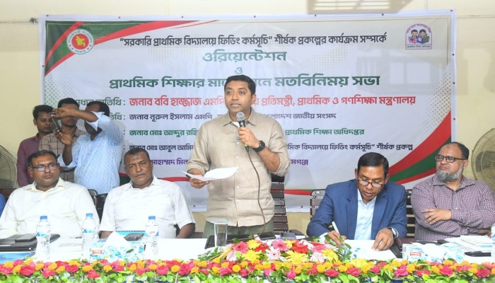 সরকারি প্রাথমিক বিদ্যালয়ে চালু হবে ‘প্যারেন্ট সার্কেল’ ও ‘বন্ধু রেজিস্টার’