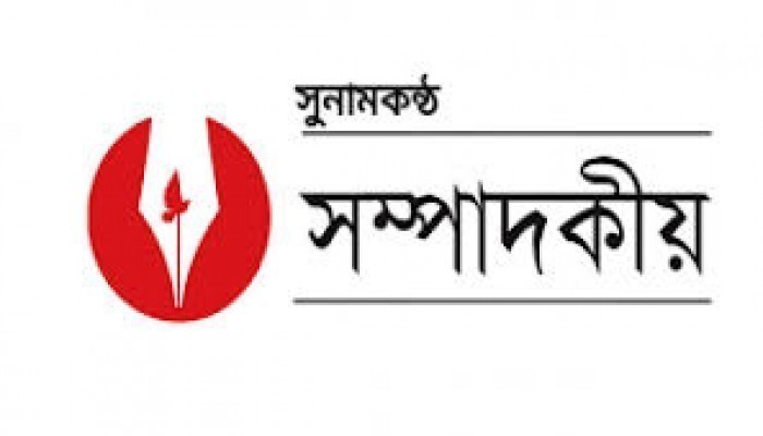 ফেসবুকের ‘গেম’ নয়, এটি মৃত্যুর ফাঁদ মানবপাচার প্রতিরোধে কঠোর পদক্ষেপ জরুরি
