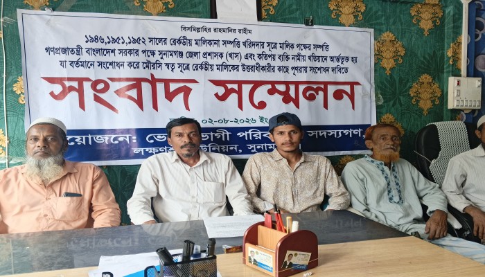 পৈতৃক সম্পত্তির রেকর্ড সংশোধন ও স্বত্ব ফেরতের দাবি