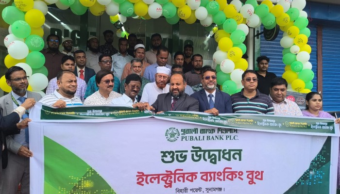 পূবালী ব্যাংকের ইলেক্ট্রনিক বুথ ও সেল্ফ সার্ভিস সেন্টারের উদ্বোধন