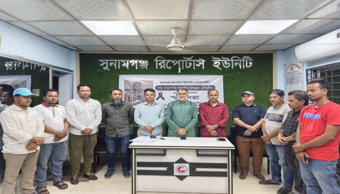 সাংবাদিক আবেদ মাহমুদ চৌধুরী স্মরণে সভা