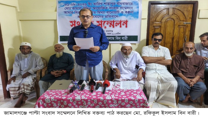 পাল্টা সংবাদ সম্মেলন রফিকুল ইসলামের প্রতিপক্ষের সব অভিযোগ প্রত্যাখ্যান