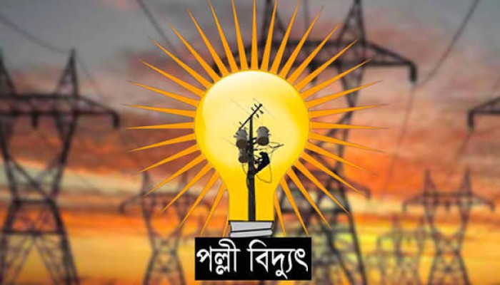 গ্রামেগঞ্জে ১৬ ঘণ্টা লোডশেডিং, ক্ষুব্ধ গ্রাহক