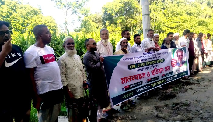 জগন্নাথপুরে ইউপি সদস্যকে নিয়ে অপপ্রচারের প্রতিবাদে গ্রামবাসীর মানববন্ধন