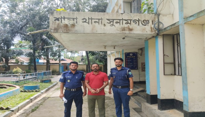 শাল্লায় যুবলীগ নেতা অরিন্দম চৌধুরী গ্রেপ্তার