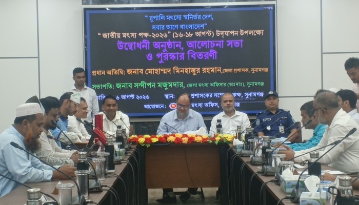 ৫ সফল মৎস্যচাষীকে সম্মাননা প্রদান