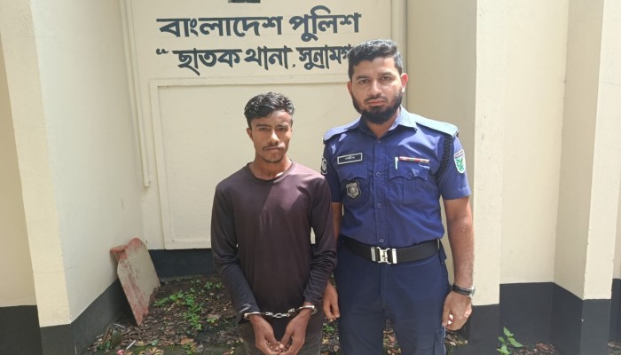 ছাতকে শিশুকে ধর্ষণের অভিযোগে যুবক গ্রেপ্তার