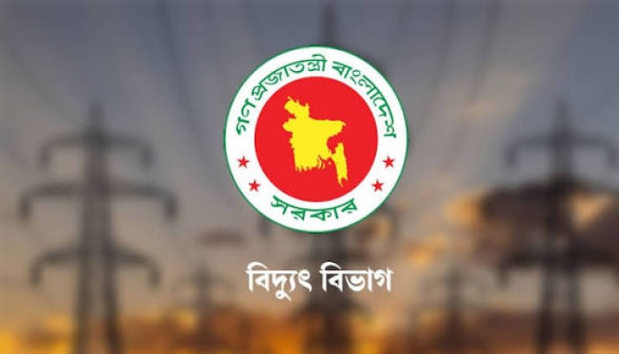 বিদ্যুৎ বিভ্রাটের অভিযোগ জানাতে হটলাইন চালু