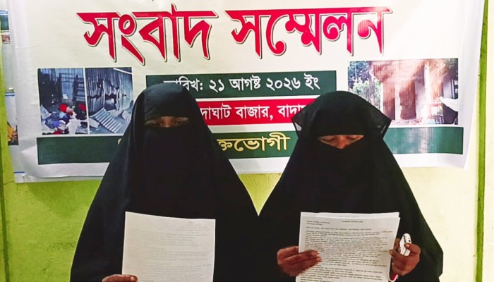 তাহিরপুরে হামলায় বাড়িঘর ভাঙচুর-লুটপাটের প্রতিবাদে সংবাদ সম্মেলন