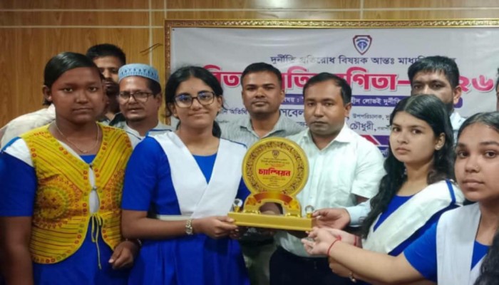বিতর্ক প্রতিযোগিতায় ব্রজেন্দ্রগঞ্জ উচ্চ বিদ্যালয় চ্যাম্পিয়ন