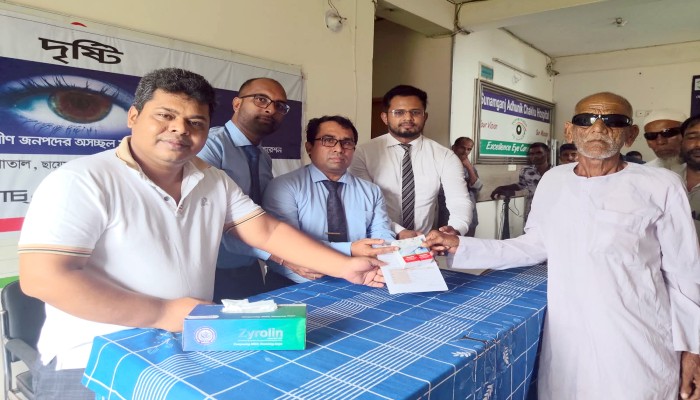 ডাচ্-বাংলা ব্যাংকের অর্থায়নে দরিদ্র রোগীদের চোখের ছানি অপারেশন