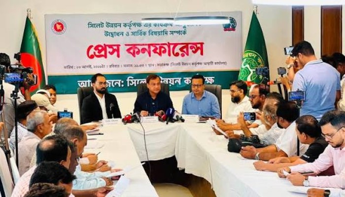 সিলেট উন্নয়ন কর্তৃপক্ষের যাত্রা শুরু