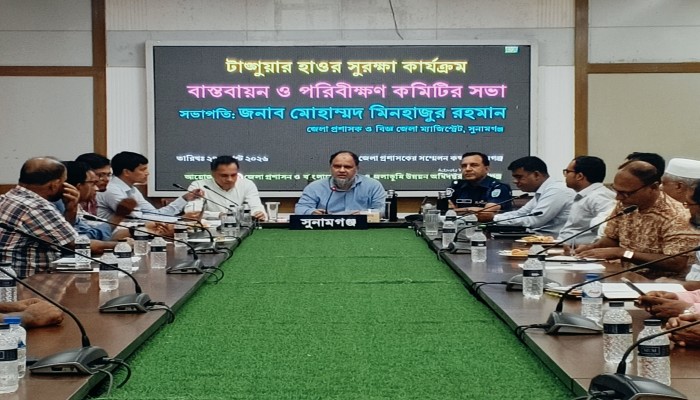 টাঙ্গুয়ার হাওরের জীববৈচিত্র্য রক্ষায় কঠোর পদক্ষেপ নেয়ার সিদ্ধান্ত : অবৈধ জাল ও সরঞ্জাম ধ্বংসের নির্দেশ
