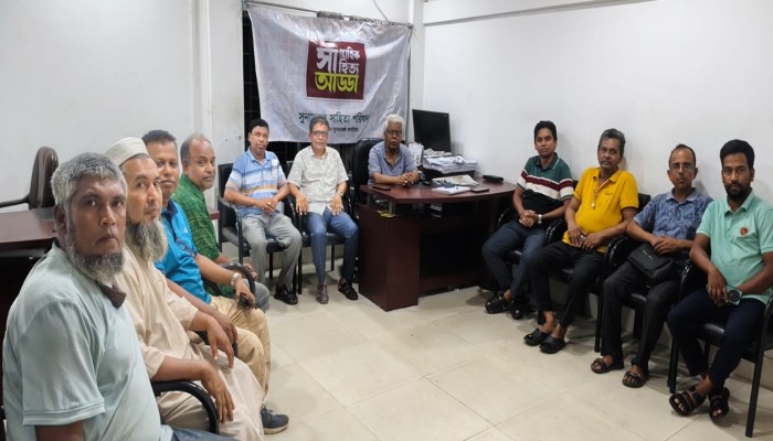 সুনামকণ্ঠ সাহিত্য পরিষদের উদ্যোগে জাতীয় কবি’র মৃত্যুবার্ষিকী পালিত