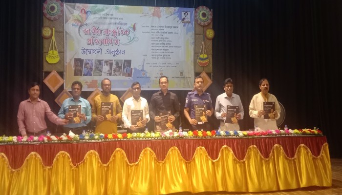 নজরুল বিষয়ক জাতীয় সাংস্কৃতিক প্রতিযোগিতার উদ্বোধন
