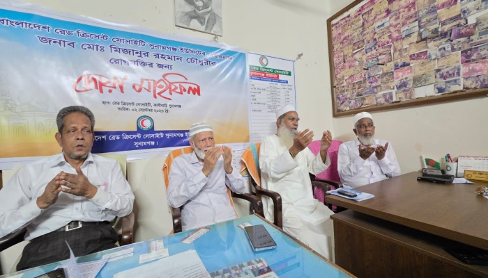 মিজানুর রহমান চৌধুরীর রোগমুক্তি কামনায় দোয়া মাহফিল
