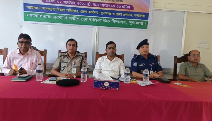 শিক্ষার্থীদের মাঝে মাদক ও বাল্যবিবাহবিরোধী প্রচারণা