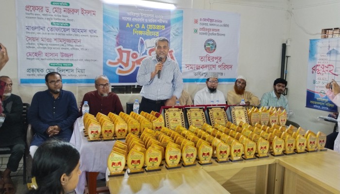 তাহিরপুরে দেড় শতাধিক কৃতী শিক্ষার্থীকে সংবর্ধনা