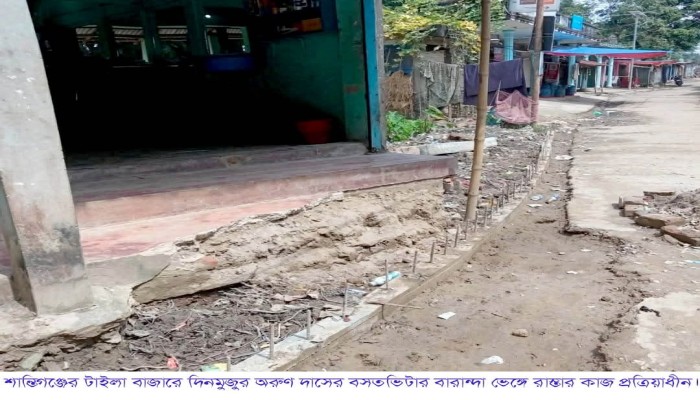 শান্তিগঞ্জে দিনমজুরের বসতভিটার বারান্দা ভেঙে জোরপূর্বক রাস্তা তৈরি