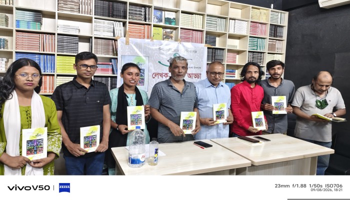 ছোটোকাগজ ‘বাঁশতলা’র তৃতীয় সংখ্যা নিয়ে সিলেটে লেখক-পাঠক আড্ডা