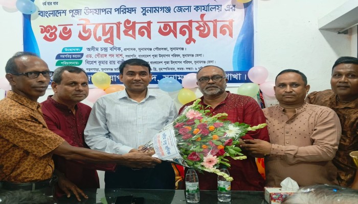 বাংলাদেশ পূজা উদযাপন পরিষদের অস্থায়ী কার্যালয় উদ্বোধন