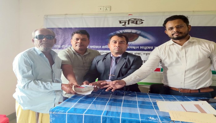 ডাচ্-বাংলা ব্যাংকের অর্থায়নে ৩৯ জনের চোখের ছানি অপারেশন চক্ষু চিকিৎসা পেলেন ১৫৬ জন