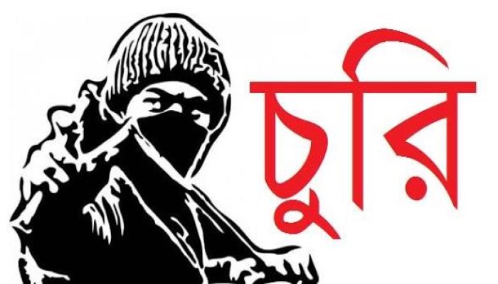 শহরের পাসপোর্ট অফিস রোড এলাকায় ঘনঘন চুরি