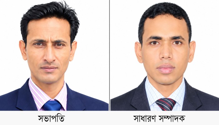 শান্তিগঞ্জ প্রাথমিক বিদ্যালয় সহকারী শিক্ষক সমিতির ত্রি-বার্ষিক সম্মেলন, সভাপতি রানা, সম্পাদক ফয়জুল