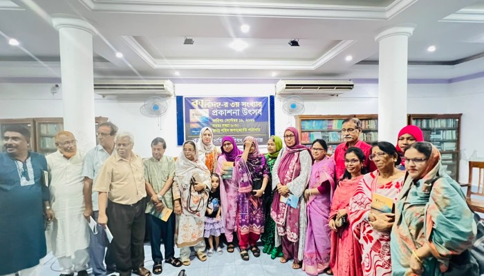 ‘কালীদহ’ তৃতীয় সংখ্যার প্রকাশনা উৎসব নাসরীন আক্তার রুবি