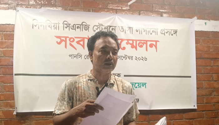 সিনথিয়া সিএনজি স্টেশনের অর্থ আত্মসাতের অভিযোগ