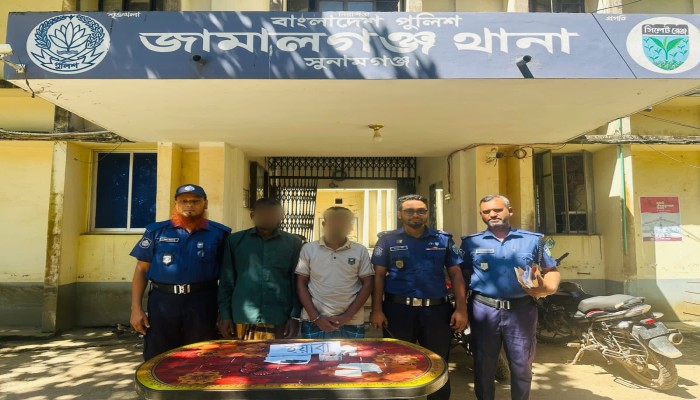 জামালগঞ্জে ইয়াবাসহ গ্রেপ্তার ২