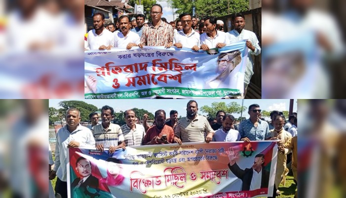 জামালগঞ্জে বিএনপি’র পৃথক মিছিল-সমাবেশ