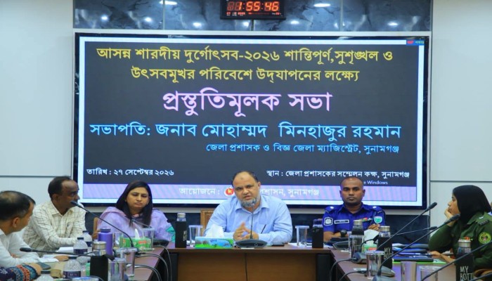 শারদীয় দুর্গোৎসব উদযাপনে প্রস্তুতিমূলক সভা