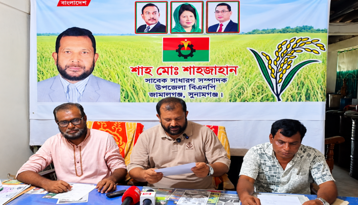 ‎'চাঁদাবাজের গডফাদার’ বলার প্রতিবাদে উপজেলা বিএনপির আহ্বায়কসহ তিন নেতার সংবাদ সম্মেলন