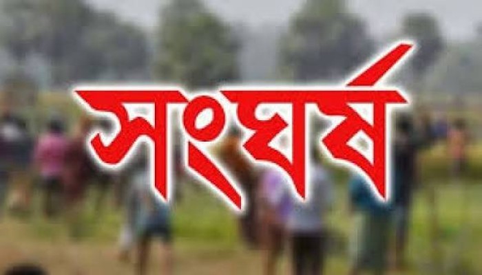 ছাতকে দু’পক্ষের সংঘর্ষে আহত ৬