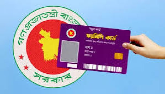 আজ থেকে শুরু ফ্যামিলি কার্ডের জন্য তথ্য সংগ্রহ কার্যক্রম