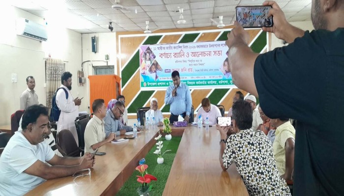 ধর্মপাশায় কন্যা শিশু দিবস উদযাপিত