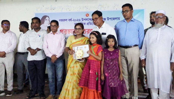 জামালগঞ্জে নজরুল বর্ষের সাংস্কৃতিক প্রতিযোগিতায় ১১৭ শিক্ষার্থীকে পুরস্কার প্রদান
