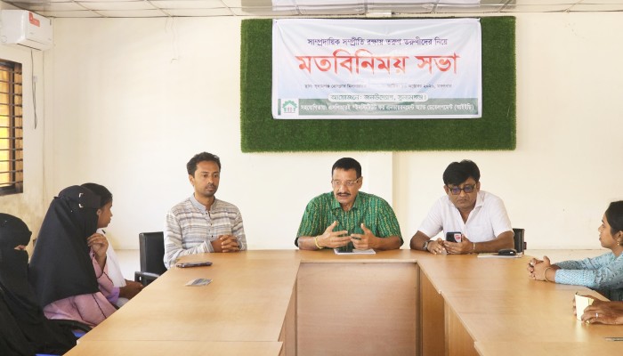 সাম্প্রদায়িক সম্প্রীতি রক্ষায় তরুণ-তরুণীদের নিয়ে মতবিনিময়