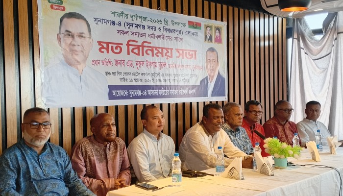 সুনামগঞ্জে সম্প্রীতি বিনষ্টের চেষ্টা সহ্য করা হবে না : এমপি নূরুল ইসলাম