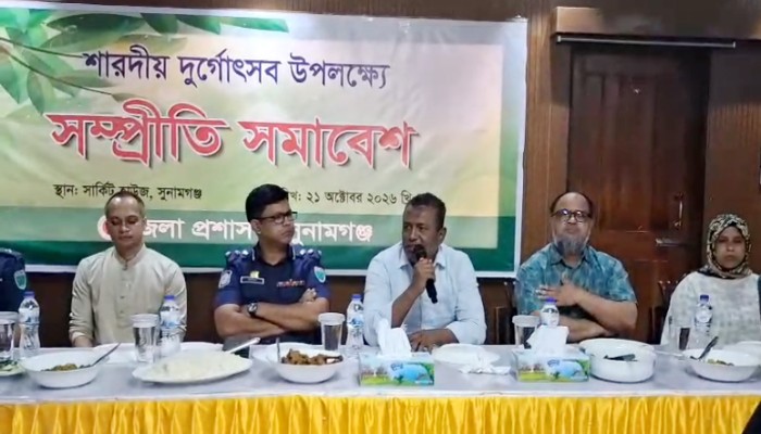সম্প্রীতির বন্ধন সুদৃঢ়, এ ধারা অব্যাহত রাখতে হবে : এমপি নূরুল ইসলাম