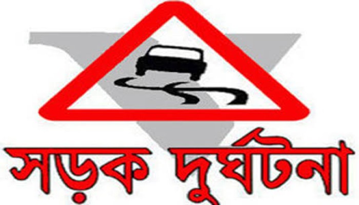 ছাতকে সড়ক দুর্ঘটনায় নারীসহ আহত ৫