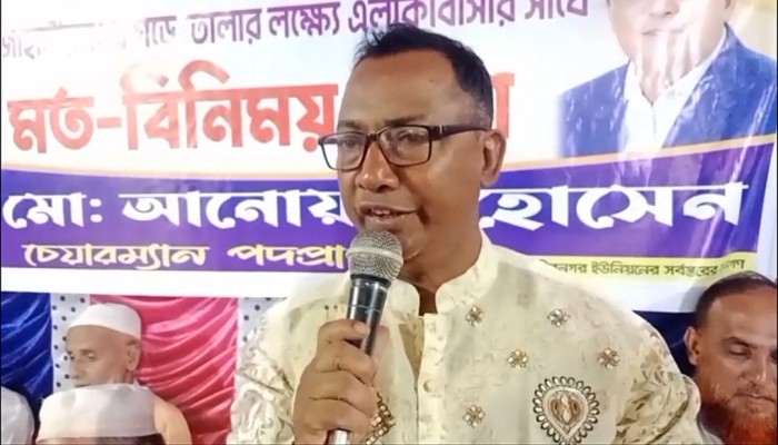 জাহাঙ্গীরনগর ইউপিতে চেয়ারম্যান  প্রার্থী আনোয়ার হোসেনের ঘোষণা