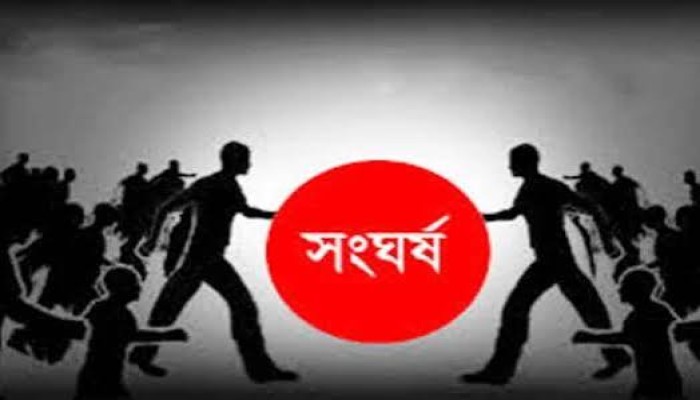 জগন্নাথপুরে দুই পক্ষের সংঘর্ষে নিহত ১, আহত ৫