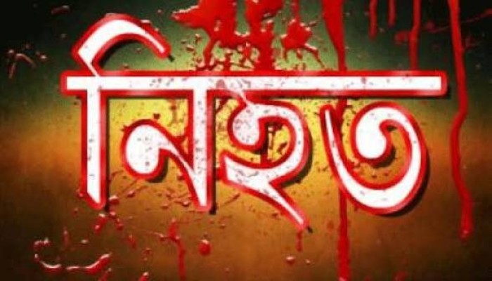 জগন্নাথপুরে সংঘর্ষে নিহত বেড়ে ২, গ্রেফতার ৪