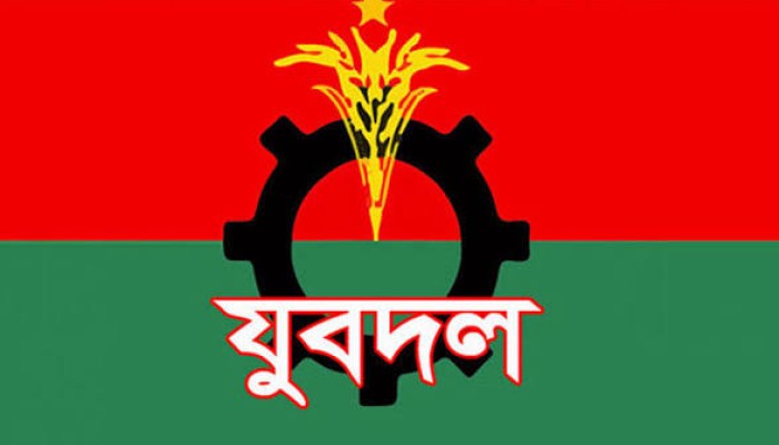 জামালগঞ্জে যুবদলের প্রতিষ্ঠাবার্ষিকী উদযাপন